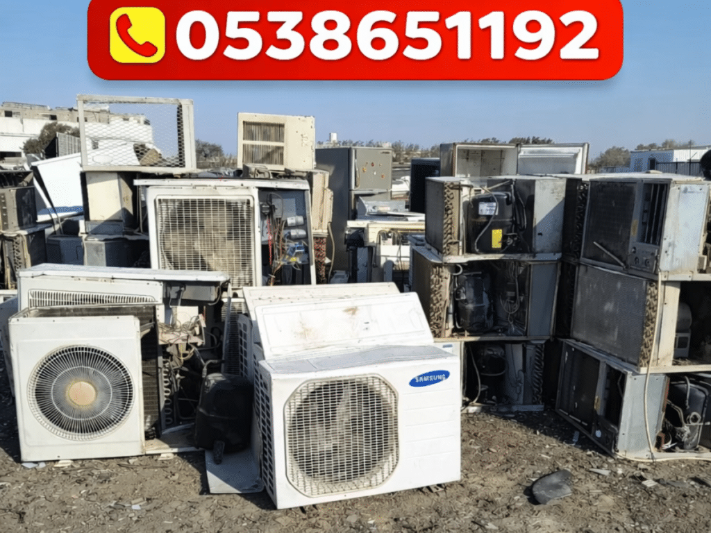 شراء مكيفات مستعملة في الدمام بأفضل الأسعار اتصل الآن 0538651192